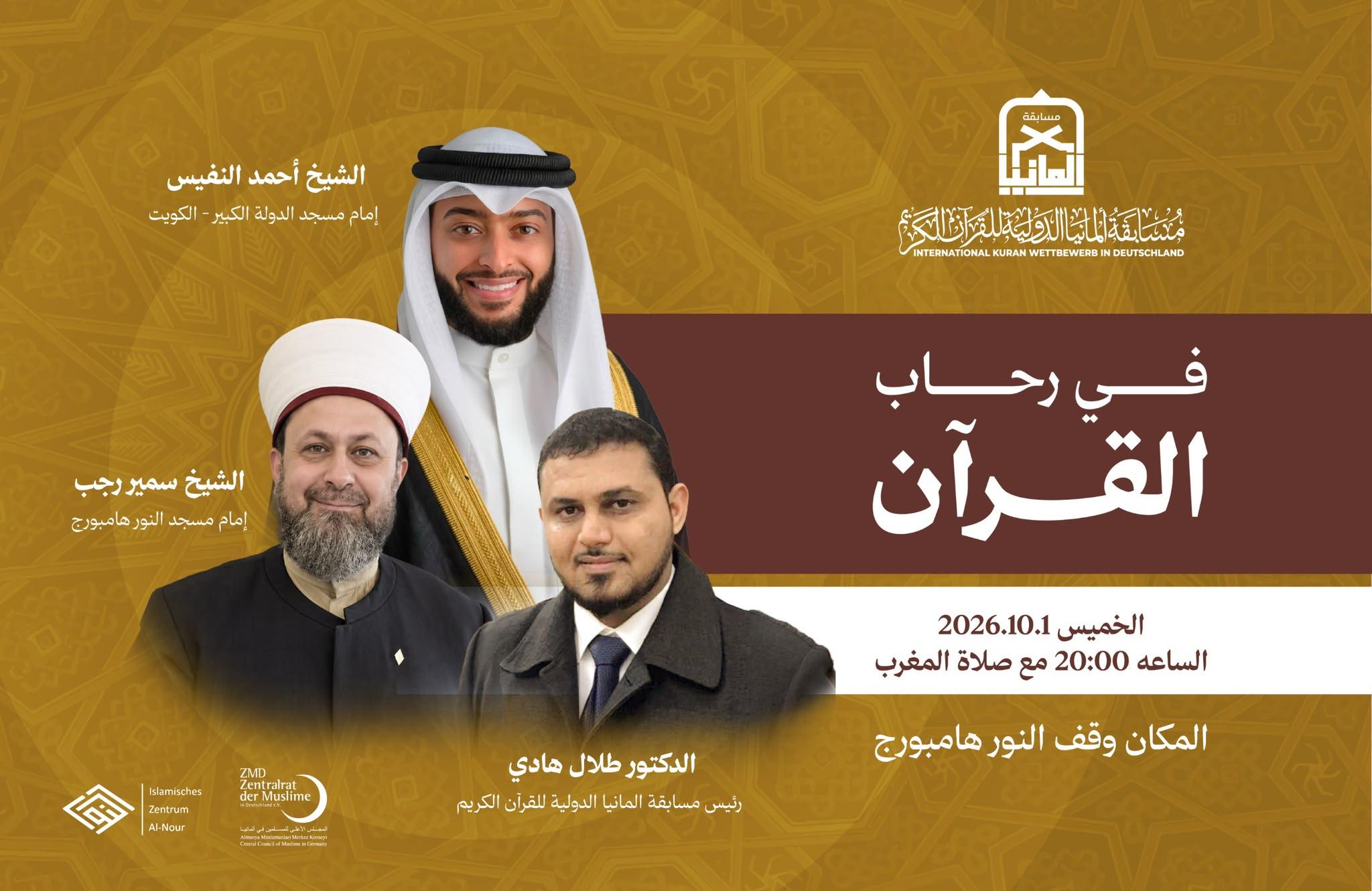 ملصق الفعالية
